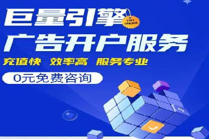 百度推广的五大成功案例分享