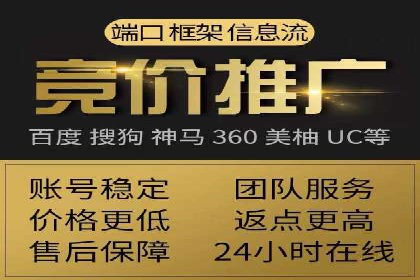 百度广告竞价案例：创意广告投放，提升品牌影响力